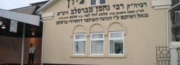 uman-tzion uman-tzion