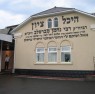 uman-tzion