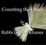 omer omer