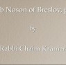 rebbenosson2 rebbenosson2