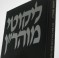webban-1vol
