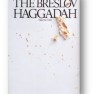 haggadahsmall haggadahsmall
