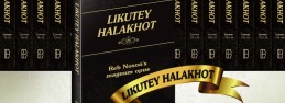 likuteyhalachos