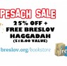 pesach2