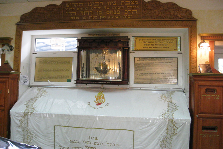 ציונו של רבי נחמן מברסלב באומן