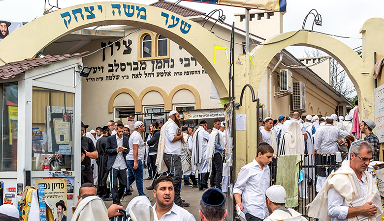 uman rosh hashana