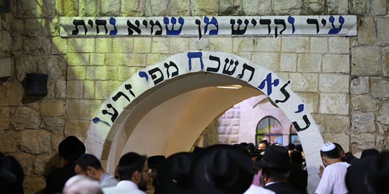 ציון רבי שמעון בר יוחאי במירון