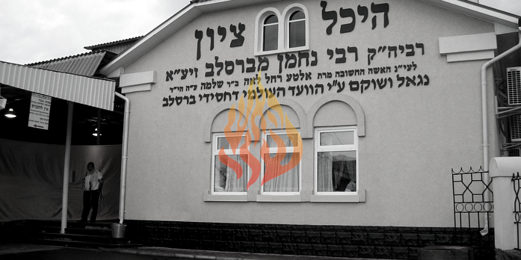 Uman