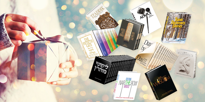 gift banner books