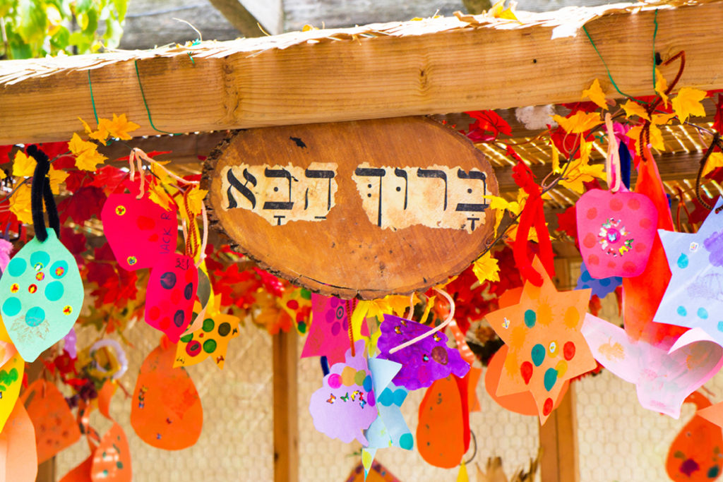 Chaim Kramer - Sukkot