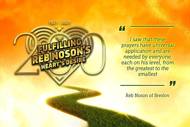 fulfilling reb noson's heart's desire