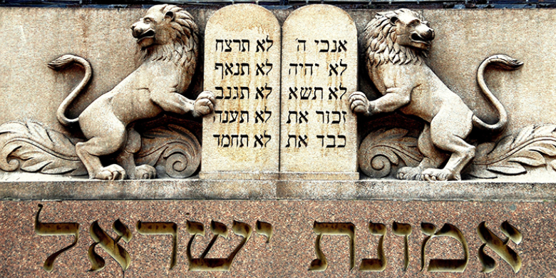 "Everything that God has said, we will do, and we will hear’” (Exodus 24:7)