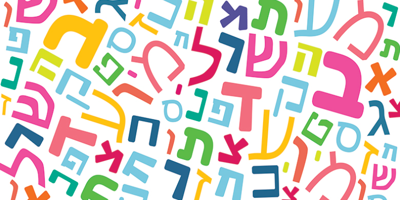 The letters, as long as they have no vowels, are meaningless hieroglyphics that resemble a body without a soul